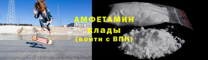 Amphetamine Premium  дарнет шоп  Мичуринск 