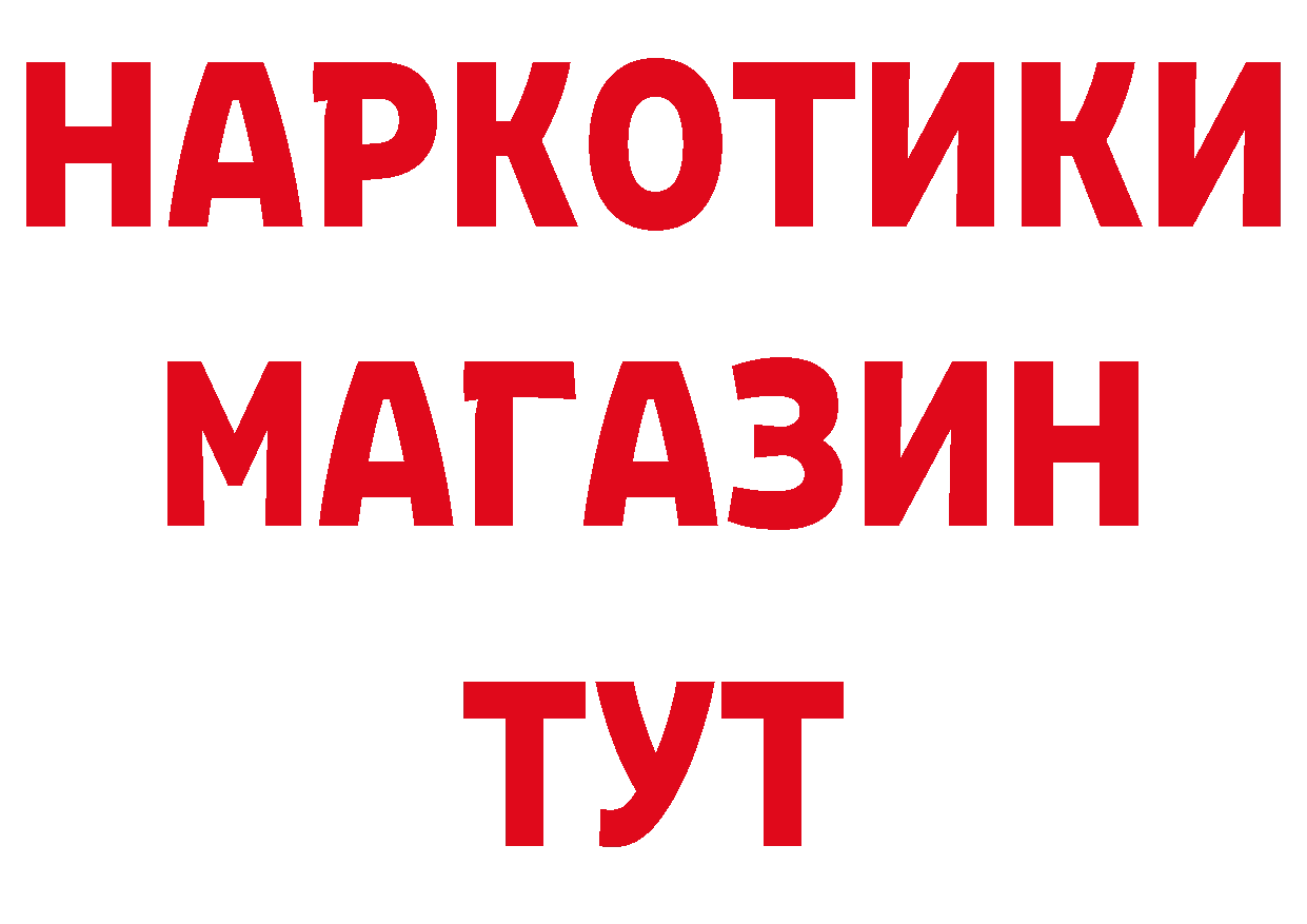 ГЕРОИН хмурый сайт дарк нет гидра Мичуринск