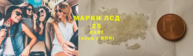 Лсд 25 экстази ecstasy  Мичуринск 