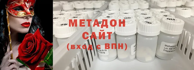 продажа наркотиков  Мичуринск  Метадон VHQ 